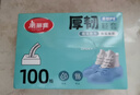 美麗雅一次性手套食品級(jí)200只廚房洗碗家務(wù)兒童做飯菜塑料盒裝式手套 曬單實(shí)拍圖