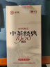 中茶紅茶滇紅經(jīng)典58 云南鳳慶滇紅茶特級紅茶 散茶紙包380g 曬單實拍圖