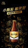 燕京啤酒小黑金 12度原釀白啤酒 整箱裝 300mL 12瓶 整箱裝 曬單實(shí)拍圖