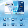 瓦爾塔（VARTA）汽車電瓶蓄電池 藍標 55B24LS 本田菱智景逸吉奧瑞納以舊換新 曬單實拍圖