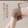 浪莎絲襪女空調(diào)房護(hù)膝襪7A抗菌春秋季中長(zhǎng)款寒腿高筒過(guò)膝長(zhǎng)筒襪 曬單實(shí)拍圖