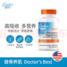 Doctor's best高吸收甘氨酸賴(lài)氨酸螯合鎂120片 6倍好吸收緩解肌肉疲勞 多特倍斯 曬單實(shí)拍圖