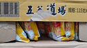 五谷道場(chǎng)非油炸方便面 番茄雞蛋面115gx24袋整箱泡面休閑零食 曬單實(shí)拍圖