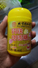 同仁堂（TRT）寶塔糖老牌子蛔蟲(chóng)塔塔糖兒童肚子疼不愛(ài)吃飯?zhí)羰?曬單實(shí)拍圖