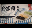 船歌魚(yú)水餃全家福鲅魚(yú)水餃墨魚(yú)黃花魚(yú)蝦拼盤(pán)480g/袋 24只 早餐面點(diǎn)速凍餃子 曬單實(shí)拍圖
