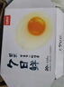 桂青源谷物蛋無菌無沙門氏菌鮮雞蛋 禮盒 春節(jié)年貨 七日鮮可生食雞蛋20枚 曬單實拍圖