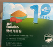 英氏嬰幼兒強(qiáng)化鐵豬肝粉54g寶寶輔食調(diào)味拌飯料6個(gè)月以上補(bǔ)鐵不含鹽 曬單實(shí)拍圖