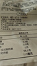 安井 奶香饅頭 1kg 2斤裝約48個(gè)  兒童牛奶饅頭 速凍面點(diǎn)早餐半成品 曬單實(shí)拍圖