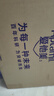 愛(ài)他美（Aptamil）新老包裝隨機(jī)卓倍兒童奶粉學(xué)齡前成長(zhǎng)奶粉(3歲以上)800g*4罐 曬單實(shí)拍圖