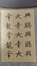 108遍心經(jīng)臨摹抄經(jīng)抄寫(xiě)本抄經(jīng)書(shū)手抄本毛筆小楷臨摹成人練字靜心金剛經(jīng)抄經(jīng)臨摹貼大悲地藏經(jīng)文抄寫(xiě)套裝 金剛抄寫(xiě)全文【40張/10遍】 【綠色鋼筆式軟筆+20支墨囊】 曬單實(shí)拍圖