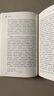 鏡花緣人教版名著閱讀課程化叢書 初中語文教科書配套書目 七年級上冊 曬單實拍圖