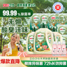 立白衛仕天然除菌洗衣液 14.48斤家庭裝 除菌率99.99% 72h長(cháng)效抑菌 曬單實(shí)拍圖