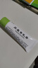 首研尿囊素乳膏非手足皸裂干燥非去雞皮膚非軟化角質(zhì)面霜身體乳 40g*2 | 提升皮膚含水量 曬單實(shí)拍圖