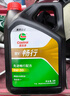 嘉實(shí)多（Castrol）機油保養雙次卡 嘉實(shí)多暢行全合成 機油機濾工時(shí) 5W-30 SP 4L 曬單實(shí)拍圖