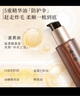 三森萬(wàn)物水光奢潤(rùn)護(hù)發(fā)精油亮澤防毛躁強(qiáng)韌玻尿酸潤(rùn)發(fā)精華30ml【臨期清倉(cāng)】 曬單實(shí)拍圖
