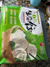 吳大嫂東北水餃 豬肉芹菜餡餃子1180g 64只 速凍餃子煎餃 鍋貼 曬單實拍圖