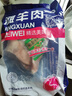 灘洋鮮生 寧夏灘羊 草飼羔羊后腿4斤 生鮮冷凍羊肉原切燒烤清燉送禮 曬單實(shí)拍圖