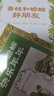 Frog and Toad 青蛙和與蟾蜍經(jīng)典4冊 英文原版繪本 西方學(xué)校指定讀物 親子共讀 經(jīng)典橋梁書(shū)分級讀物 艾諾洛貝爾 凱迪克大獎 紐伯瑞兒童文學(xué)獎 汪培珽第三階段 送音頻 曬單實(shí)拍圖