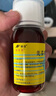 [爾可芬]美芬那敏銨糖漿 60ml 1盒裝 曬單實(shí)拍圖