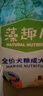 麥富迪狗糧 藻趣兒狗糧成犬糧牛肉螺旋藻 均衡營養(yǎng)2.5kg 曬單實拍圖