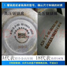 廚內助老式通用高壓鍋密封圈:壓力鍋墊膠圈18-32cm硅膠圈原裝配件鋁合金 【 標準密封圈】 1cm 【加厚不老化密封圈】圈內徑24cm 曬單實(shí)拍圖