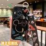 雕殼師迪士尼聯(lián)名款 適用華為Pura70手機殼5G腕帶斜跨小羊皮Pura70Pro+簡(jiǎn)約男女款Pura70Ultra防摔保護套 【炫酷黑-黑底米奇】腕帶+掛繩 華為Pura70Pro/Pura70Pr 曬單實(shí)拍圖