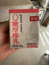 菲諾 厚椰乳（加蓋）椰汁椰奶椰乳咖啡伴侶酒席婚慶家宴分享 大盒 1kg 曬單實拍圖