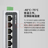 普聯(lián)（TP-LINK） 工業(yè)級以太網(wǎng)交換機 工業(yè)網(wǎng)絡(luò )交換器 企業(yè)網(wǎng)線(xiàn)分線(xiàn)器分流器 DIN導軌壁掛安裝 TL-SF1008工業(yè)級 8口百兆 曬單實(shí)拍圖