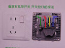 施耐德電氣 五孔插座帶開關(guān) 86型電源開關(guān)插座面板一開5孔 睿意系列 白色 曬單實拍圖