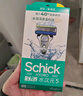舒適（Schick）水次元5智能調(diào)壓剃須刀痘肌/敏感肌型【1刀架1刀頭】男士刮胡刀 生日禮物 七夕情人節(jié)禮物送男友 曬單實拍圖