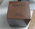 谷本日記黑咖啡粉早安咖燃減脂純美式速溶冷萃意式?jīng)_即飲美式濃縮咖啡禮盒 【5盒/50袋*2g】黑巧味早安咖 曬單實(shí)拍圖
