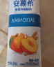 伊利安慕希希臘風(fēng)味早餐酸奶原味205g*16盒 禮盒裝 曬單實拍圖