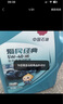 昆侖（KunLun）中國石油愛(ài)民經(jīng)典5W-40 SP全合成機油 維修保養 京東養車(chē)4L 曬單實(shí)拍圖