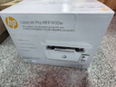 惠普（HP）30w 232dwc 136升級1188無線黑白激光打印機家用辦公復印掃描多功能一體機 Mini M30w 官配（三合一+無線）體積更小 曬單實拍圖