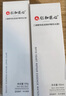 仁和匠心二裂酵母精華水乳套裝 補(bǔ)水保濕爽膚水滋潤(rùn)乳液油皮修護(hù)學(xué)生男女 曬單實(shí)拍圖