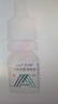 【原研進口】派立明 布林佐胺滴眼液 5ml:50mg/盒 3盒裝 曬單實拍圖