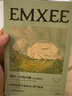 嫚熙（EMXEE）5A抗菌孕婦產(chǎn)婦一次性內(nèi)褲旅游出差月子便攜滅菌免洗純棉內(nèi)褲 5盒共20條 XL 曬單實拍圖