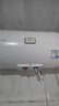 海爾（Haier）智家出品Leader 熱水器 電熱水器40升 家用儲(chǔ)水式衛(wèi)生間洗澡小戶型租房?jī)?yōu)選上門(mén)安裝防電墻專利LC 50L 2200W 安全速熱X1 曬單實(shí)拍圖