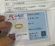 老鋪黃金古法手工足金指環(huán) · 平安戒指 15號金重約6.6g 曬單實(shí)拍圖