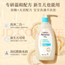 艾惟諾（Aveeno）艾維諾兒童沐浴洗發(fā)水二合一 天然燕麥嫩膚嬰兒沐浴露532ml 曬單實(shí)拍圖