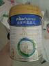 美素佳兒（Friso）皇家美素佳兒（Friso Prestige）幼兒配方奶粉12-36月齡幼兒 3段800g*3罐（新國標(biāo)） 曬單實拍圖
