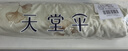 天堂 防紫外線(xiàn)晴雨傘三折 雨傘黑膠防曬太陽(yáng)傘遮陽(yáng)晴雨傘 甘酪白 曬單實(shí)拍圖