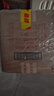 茅臺(tái)（MOUTAI）紅喜宴 43度 禮盒裝 500ml*6瓶整箱 曬單實(shí)拍圖