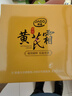 DAGO黃芪霜老牌國貨經(jīng)典護(hù)膚品美改善黃暗沉白男女士面霜100%正品70g 曬單實(shí)拍圖