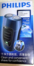 飛利浦（PHILIPS）電動(dòng)剃須刀旋風(fēng)3系PRO刮胡刀 風(fēng)馳切剃6D浮動(dòng)刀頭 教師節禮物 生日禮物 國家補貼 曬單實(shí)拍圖