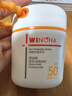 薇諾娜清透水感防曬乳50gSPF50PA防曬霜護(hù)膚品 曬單實(shí)拍圖