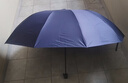 天堂 雙人晴雨傘三折 晴雨傘三折10骨超大加固黑膠防曬傘 深邃藍 曬單實(shí)拍圖