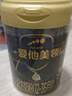 愛(ài)他美（Aptamil）馬龍同款 領(lǐng)熠幼兒配方奶粉（12—36月齡   3段） 800g 曬單實(shí)拍圖