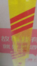 小糊涂仙 雙支禮盒 濃香型白酒 52度500ml*2+100ml典藏小酒 中秋送禮 曬單實(shí)拍圖