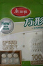 美麗雅蒸籠紙食品級100張 一次性長(cháng)方形包子饅頭墊紙 蒸屜蒸鍋專(zhuān)用紙 曬單實(shí)拍圖